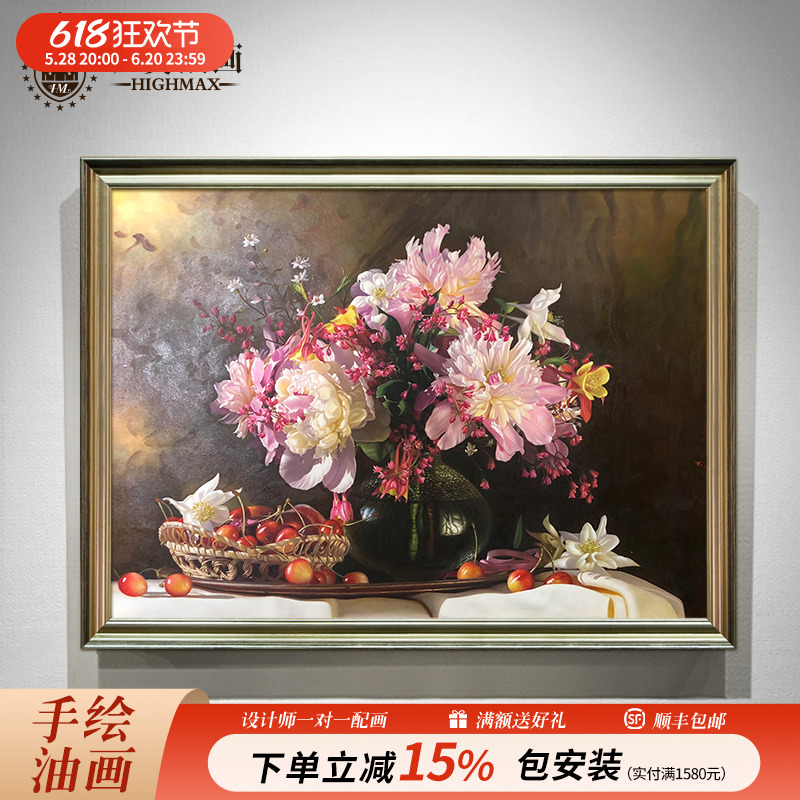 恒美欧式古典花卉纯手绘油画别墅挂画餐厅玄关装饰画卧室过道壁画图片