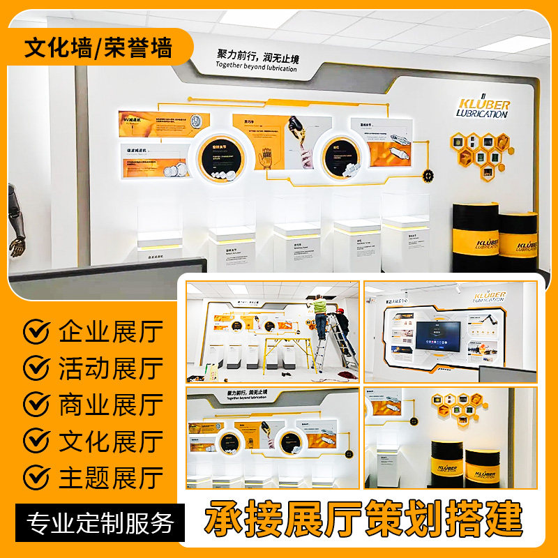 企业展厅装修陈列架文化墙接待台企业品牌展厅临时展厅主题展馆