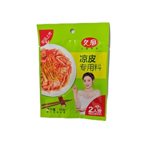 久厨凉皮专用料50g麻酱凉皮米皮家用商用秘制调料