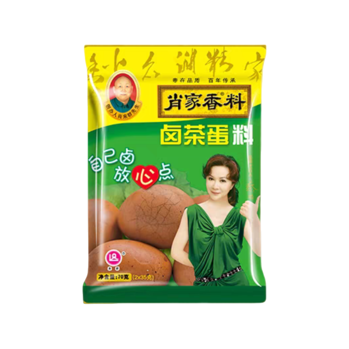 肖家香料卤茶蛋料70g/袋内含2小袋家用五香卤茶叶蛋专用调料