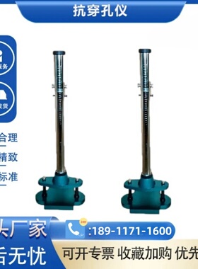 防水卷材抗穿孔仪GB12952聚氯乙烯性能落锤冲击仪试验机
