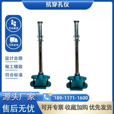 防水卷材抗穿孔仪GB12952聚氯乙烯性能落锤冲击仪试验机