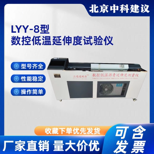 2025新标准测力延度仪法沥青黏聚性试验沥青延度试验延伸仪延度仪