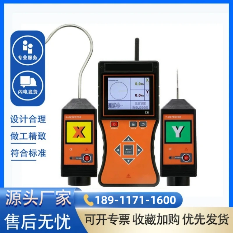全智能无线高低压核相仪 全智 能无 线高压语音VC1601