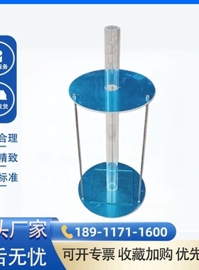 GB12952-1穿孔水密性试验装置 预铺防水卷材抗冲击性能