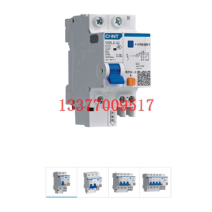 正泰空气开关带漏电保护器空开总开2三相电漏保家用断路器NXBLE