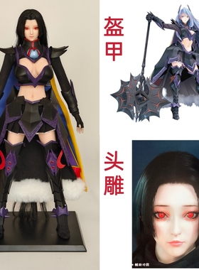 女兵人盔甲定做装甲娘 LBCS 机娘 第二弹 卡塔库拉 索菲娅