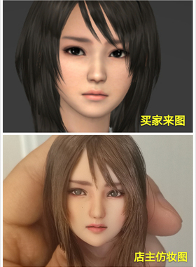 零 濡鸦之巫女 不来方夕莉 1/6 头雕 可配phicen LD UD vc 岚素体