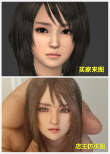 零 濡鸦之巫女 不来方夕莉 1/6 头雕 可配phicen LD UD vc 岚素体