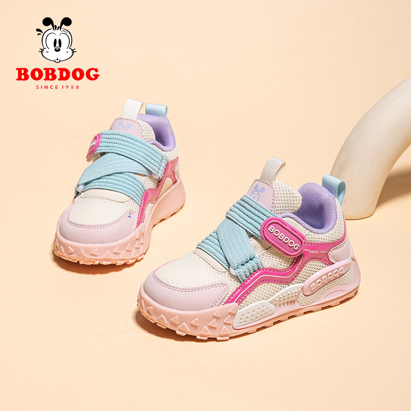 巴布豆女童鞋儿童运动2025春秋新款网面跑步中大童休闲男孩女孩,童鞋/婴儿鞋/亲子鞋,运动鞋,淘宝优惠券,粉丝福利购,淘宝优惠卷
