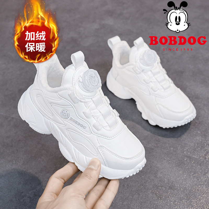 巴布豆童鞋二棉加绒小白鞋儿童运动鞋2025冬季白色中大童校园比赛
