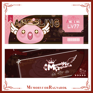 【普隆德拉百货】RO仙境传说周边天使波利 镭射票 可定制