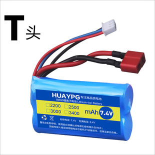 7.4V遥控玩具车RC高速2S3S锂电池组T头18650大容量XT60双插头XT60