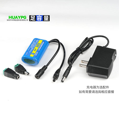 DC5.5公母双头7.4V外插式18650