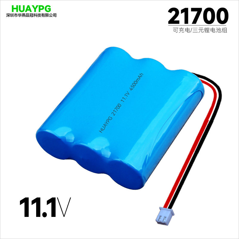 11.1V三节横排3S串联21700锂电池组大号可充电内置充电电池12.6V