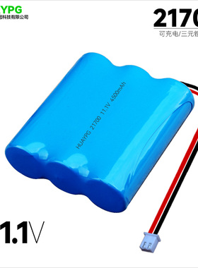 11.1V三节横排3S串联21700锂电池组大号可充电内置充电电池12.6V