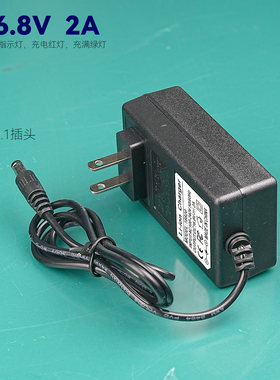 16.8V2A电池充电器聚合物智能充电18650电动工具锂电池充电器龟壳