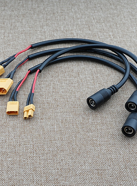 DC5.5母头转xh2.54/ph2.0/SM/typec安卓/XT30/XT60插头航模转接头