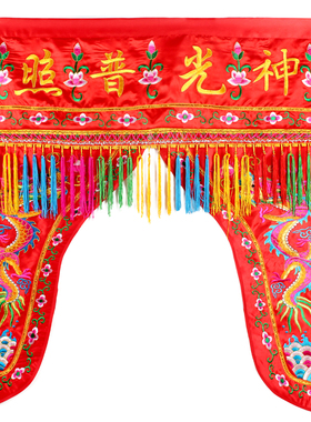 神帐神光普照龙门龙帐红色刺绣双龙神像遮帘布背景门帘佛前挡帘布