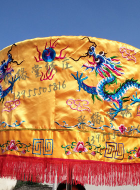 1米宝盖宝顶黄龙伞 圆幢经幡潮绣四龙华盖幢幡佛堂背景装饰绣品
