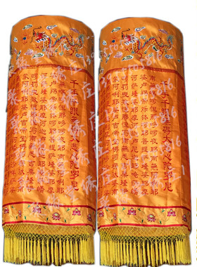 2m经幢圆幢大悲咒心经幢工厂直销