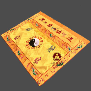 道法自然桌围家用供桌布八卦刺绣桌裙八卦台围案布台围案布帷幔