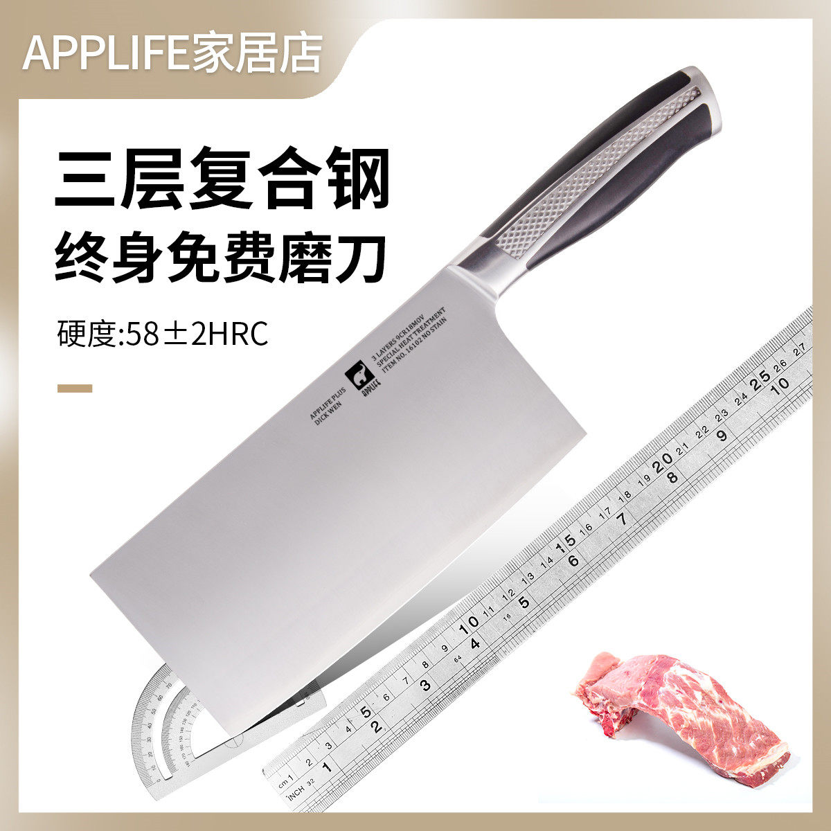 复合钢斩切两用刀不锈钢菜刀厨房刀具家用切片切肉砍骨刀440c在类目 厨房/烹饪用具, 烹饪用具, 刀具, 菜刀中 - 来自Buy2taobao.com提供专业的淘宝代购服务
