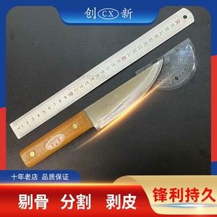 加厚锰钢屠宰刀剔骨刀厨房切肉小刀锋利剔骨尖刀分割杀猪牛羊肉专