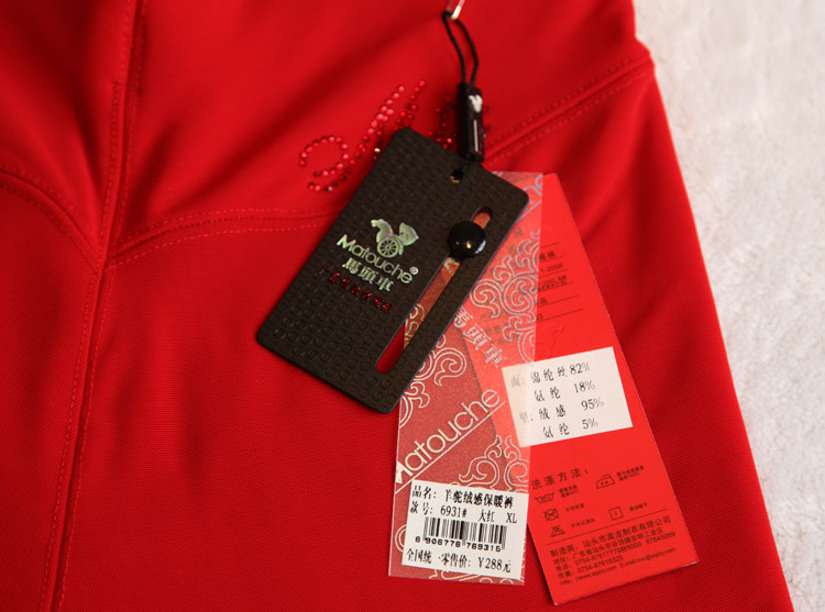 Pantalon collant jeunesse en nylon - Ref 752375 Image 3