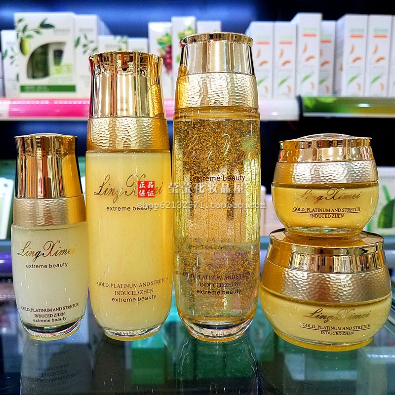 翎茜美补水保湿套装水乳霜精华