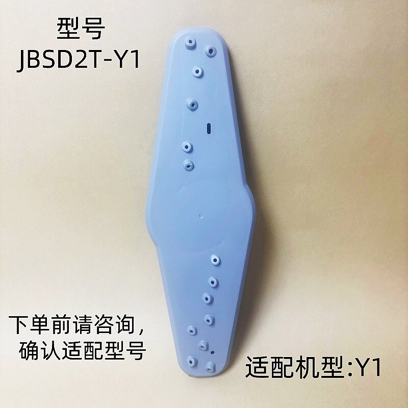 方太水槽洗碗机配件喷淋臂JBSD2T-Y1