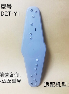 方太水槽洗碗机配件喷淋臂JBSD2T-Y1