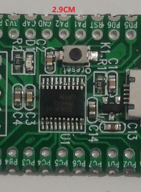 CX32L003F8P6T芯片单片机ARM M0+32位开发核心板 代替stm8s003