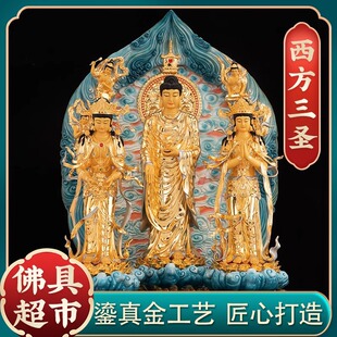 台湾纯铜鎏金西方三圣观音菩萨阿弥陀佛站像大势至祠堂供奉镶宝