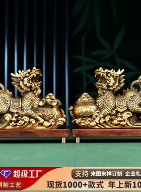 铜天下黄铜聚宝盆麒麟摆件客厅办公室家居桌面装饰玄关一对麒麟