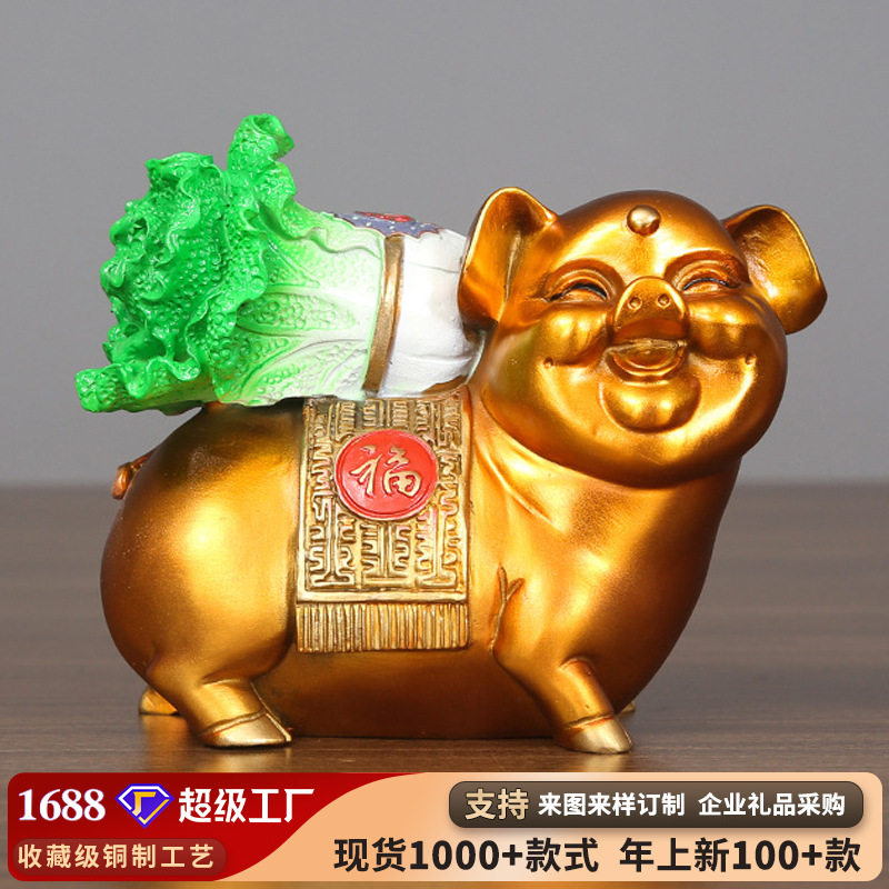 铜彩白菜猪摆件猪年吉祥物客厅办装饰摆件