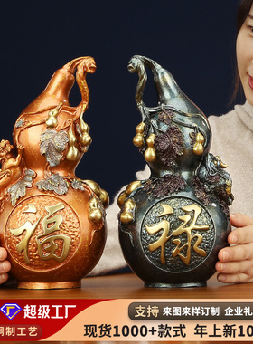彩铜福禄葫芦摆件家居客厅装饰铜葫芦办公室福禄双全工艺礼品