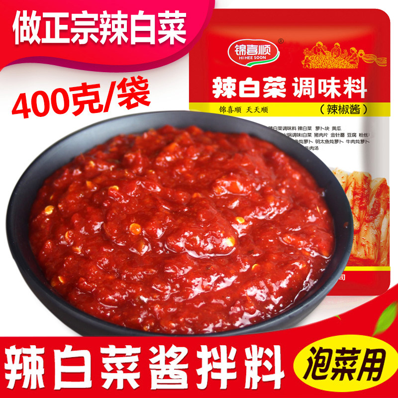 锦喜顺辣白菜调料酱韩式泡菜酱料