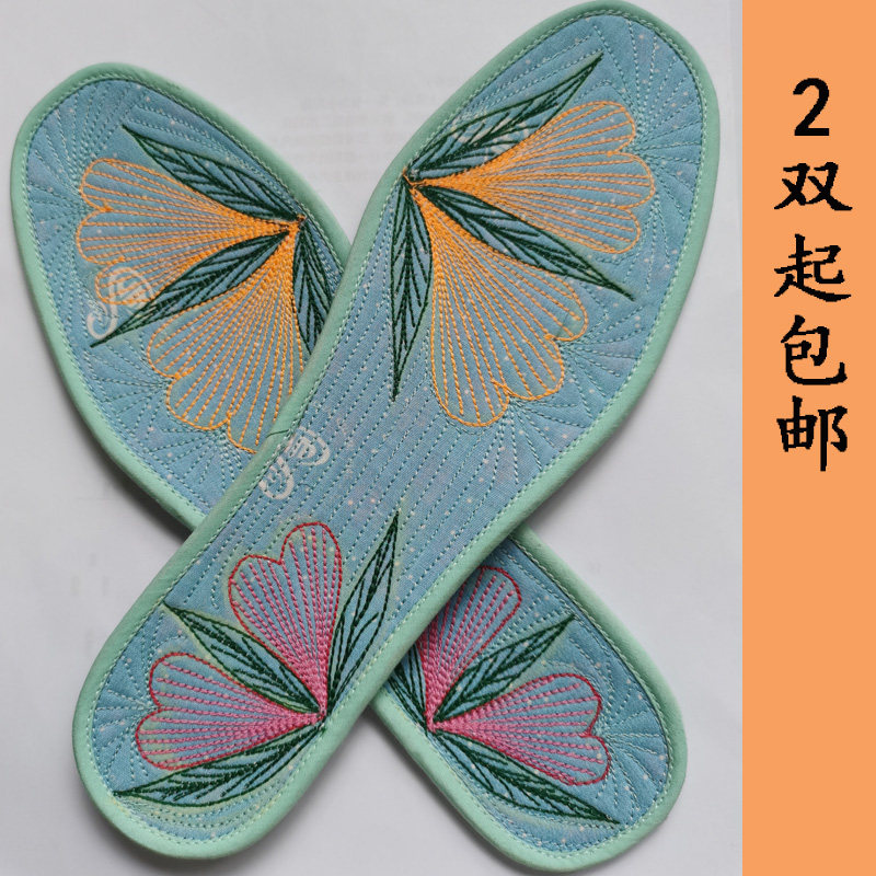 永恒的爱百年银杏缝纫机绣花手工鞋垫不缩水养脚送爱人父母耐穿