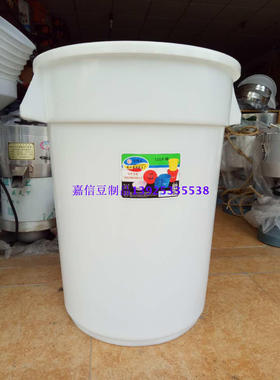 珠江牌加厚塑料桶 豆腐桶煮浆桶 垃圾桶 白色耐高温胶桶120L 150L