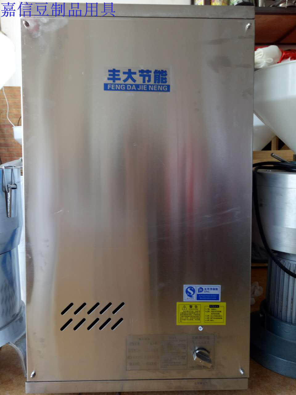 丰大节能蒸汽机豆腐煮浆机环保燃气蒸汽发生器无压馒头房酿酒锅炉