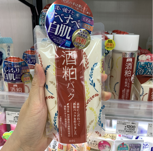 现货！日本本土PDC酒糟酒粕抹茶面膜泥焕白补水清洁保湿提亮肤色