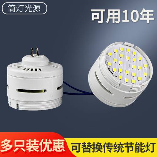 LED筒灯大一体化节能射灯杯水晶牛眼光天花灯泡220V超亮24珠两针