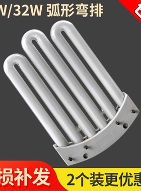 3U排管 13W25W32W三基色四针节能灯管圆弧形厨卫吸顶灯管YDW25-3U