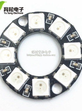 圆形 8位 WS2812 5050 RGB灯 LED 智能全彩 环开发板