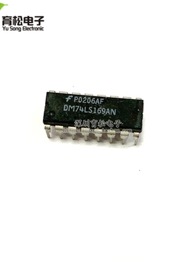 直插74LS169 SN74LS169N HD74LS169P DIP-16四位二进制可逆计数器