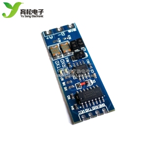 單片機TTL轉(zhuǎn)RS485模塊 485轉(zhuǎn)串口UART電平互轉(zhuǎn)