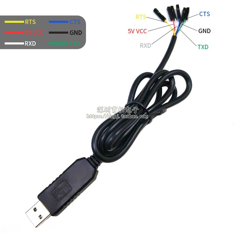 转下载模块rs232电平(非串口线