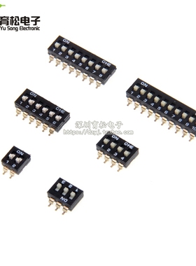 2.54mm 贴片 拨码开关 2/3/4/5/6/7/8P/位 SMT黑色拨动开关 KM-02