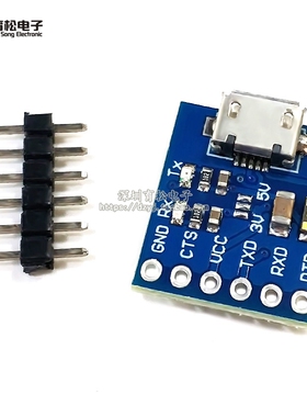 GY232V2 MICRO FT232RL USB转TTL模块 串口下载器